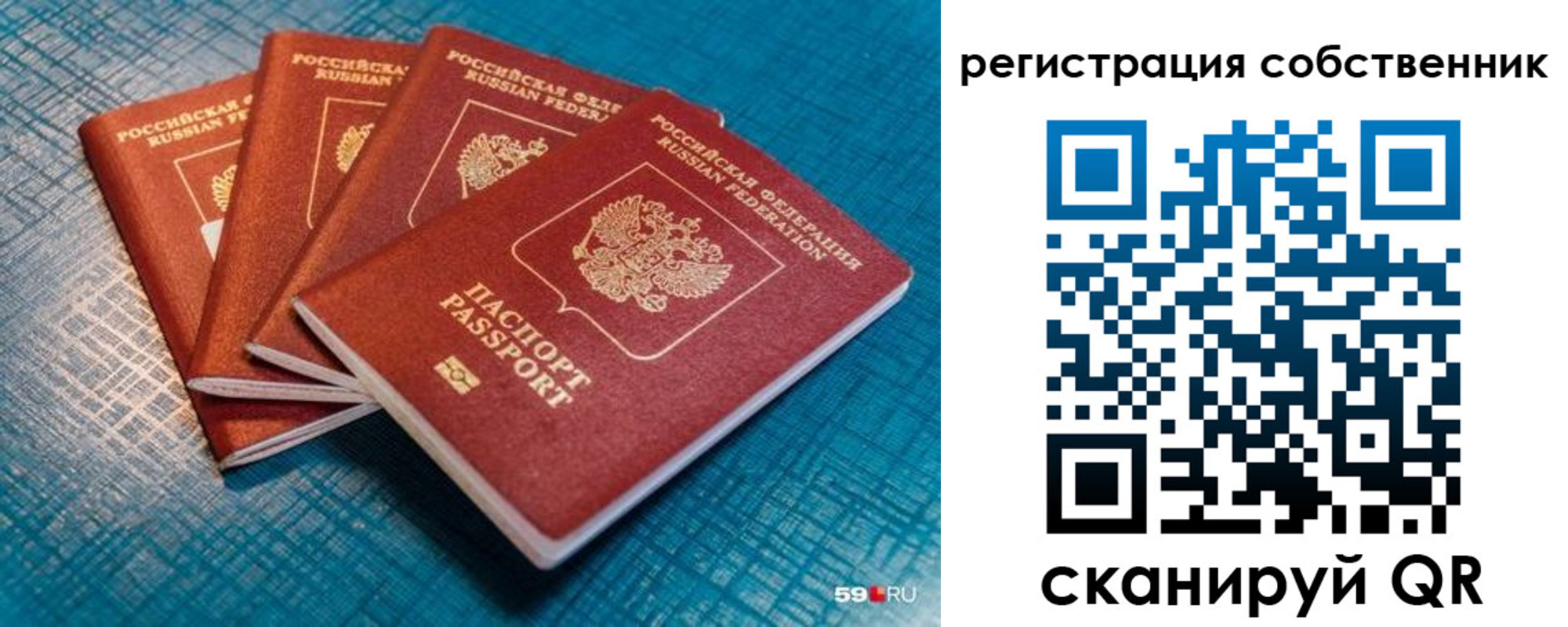 регистрация для дет. сада в Ногинске