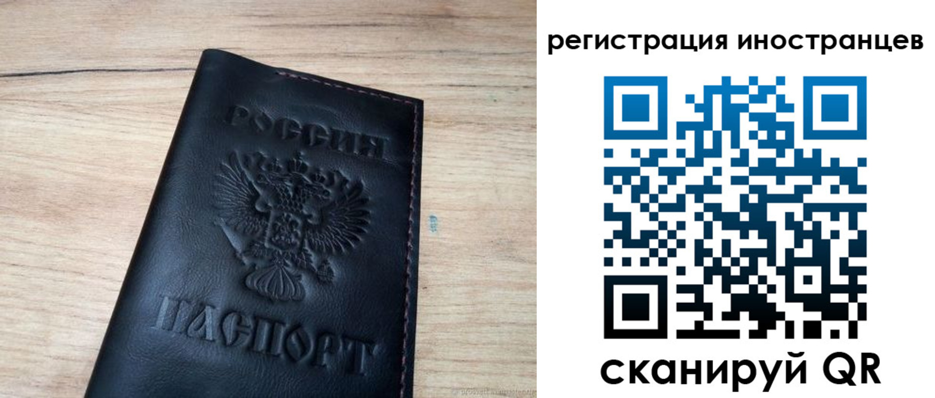 пропишу в квартире в Ногинске