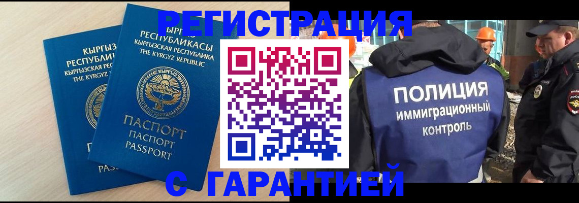 пропишу в квартире в Ногинске